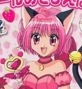 Zoey - Este super happy si draguta.Imi palce la - Mew Mew Power